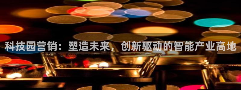 金年会 金字招牌诚信至上欢迎您