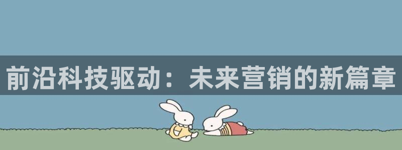 金年会体育隐藏入口