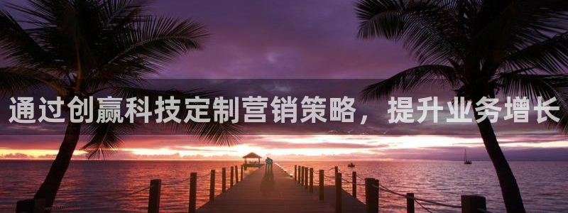 金年会app登录官网