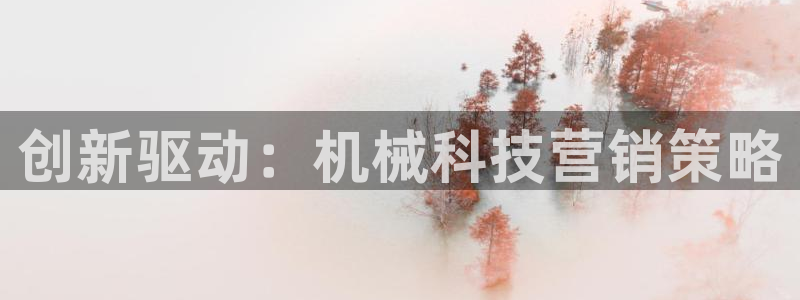 金年会体育平台是真的吗