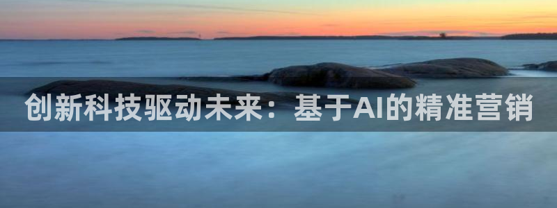 金年会下载链接