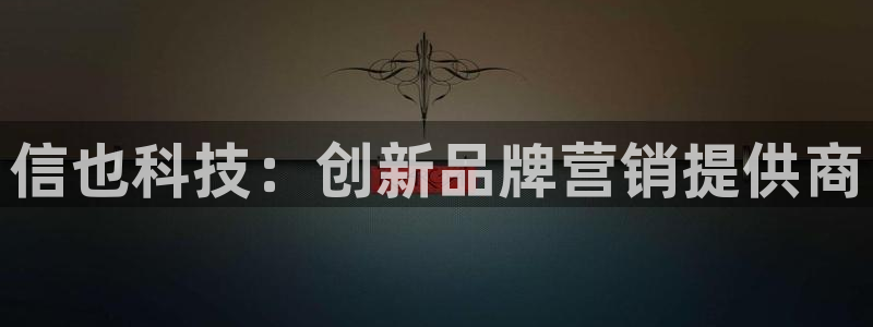 金年会官方平台官网