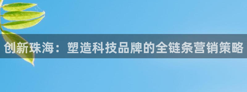 金年会体育中国官方网站
