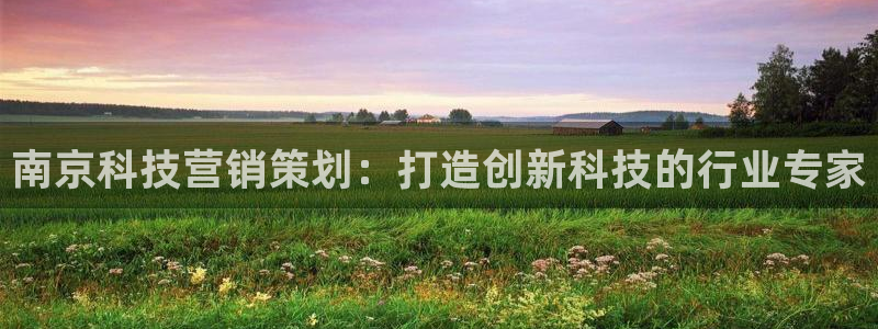 金年会官方登录入口手机版