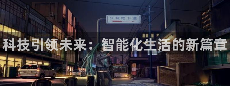 金年会官方网站登录网址是多少