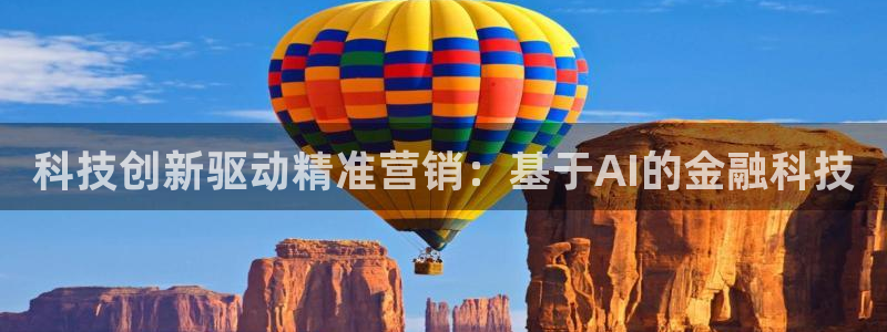 金年会体育平台新地址