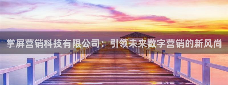 金年会app登录官网下载