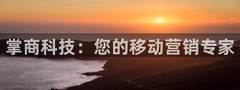 金年会金字招牌诚信人口