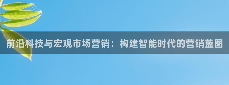金年会体育官方