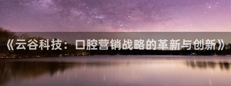 金年会金字招牌入口