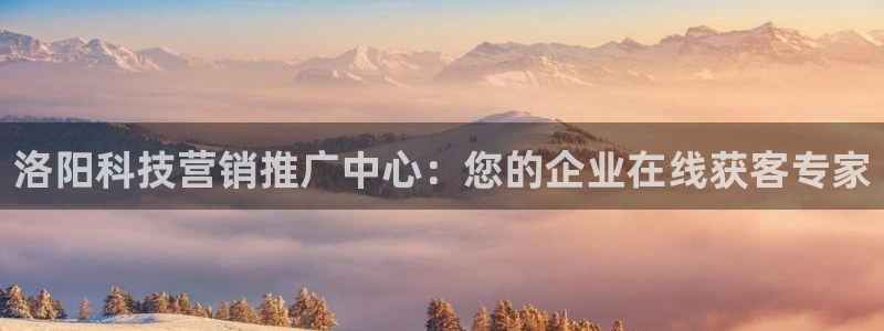 金年会金字招牌信誉至上