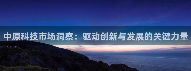 金年会app官网下载