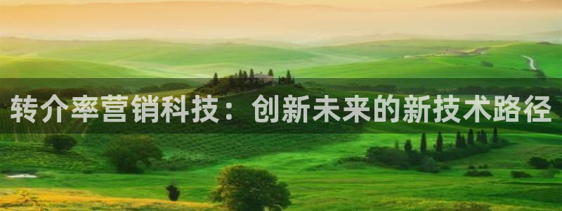 金年会官方在线登录网址是多少啊