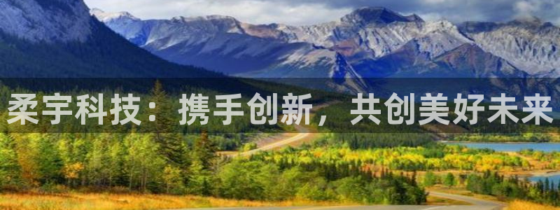 金年会下载地址